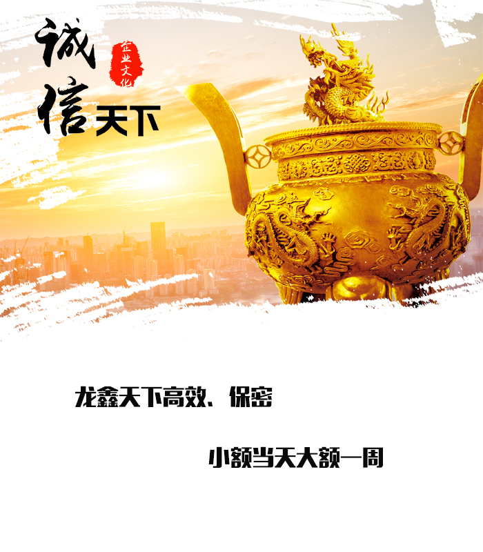 班戈要债公司